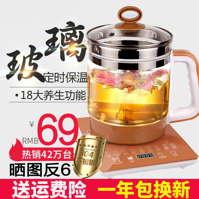 插电烧开水电热烧水壶自动断电家用玻璃保温电壶煮茶器透明大容量在类目 厨房电器, 电热水壶中 - 来自Buy2taobao.com提供专业的淘宝代购服务
