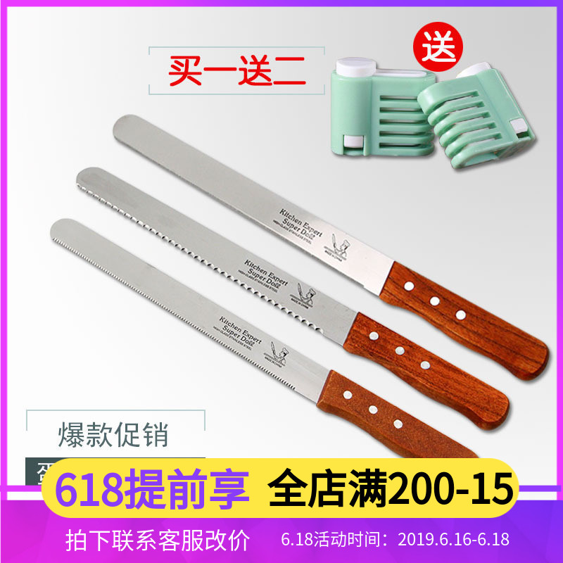 千层蛋糕细齿面包刀 无齿刀 10寸12寸14寸锯齿刀 西点刀 烘焙工具在类目 厨房/烹饪用具, 烧烤/烘焙用具, 烘培DIY器具, 其它烘焙器具中 - 来自Buy2taobao.com提供专业的淘宝代购服务