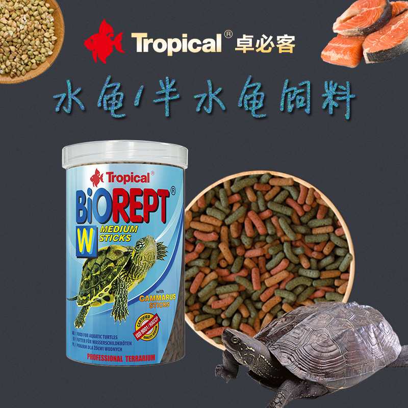 Tropical Zhuobike Turtle Food Brazil Pig-nosed turtle feed Original Importedin the Pet/Pet food and supplies , Aqua World , Turtle Watch/Turtle feed category - from Buy2taobao.com to provide professional Taobao agent buy service