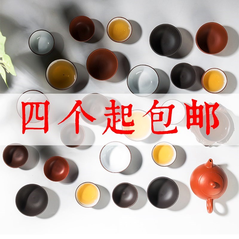 茶杯小杯內白小茶杯功夫小茶杯單個陶瓷家用杯子茶具迷妳在類目 餐飲具, 茶具, 茶杯中 - 來自Buy2taobao.com提供專業的淘寶代購服務
