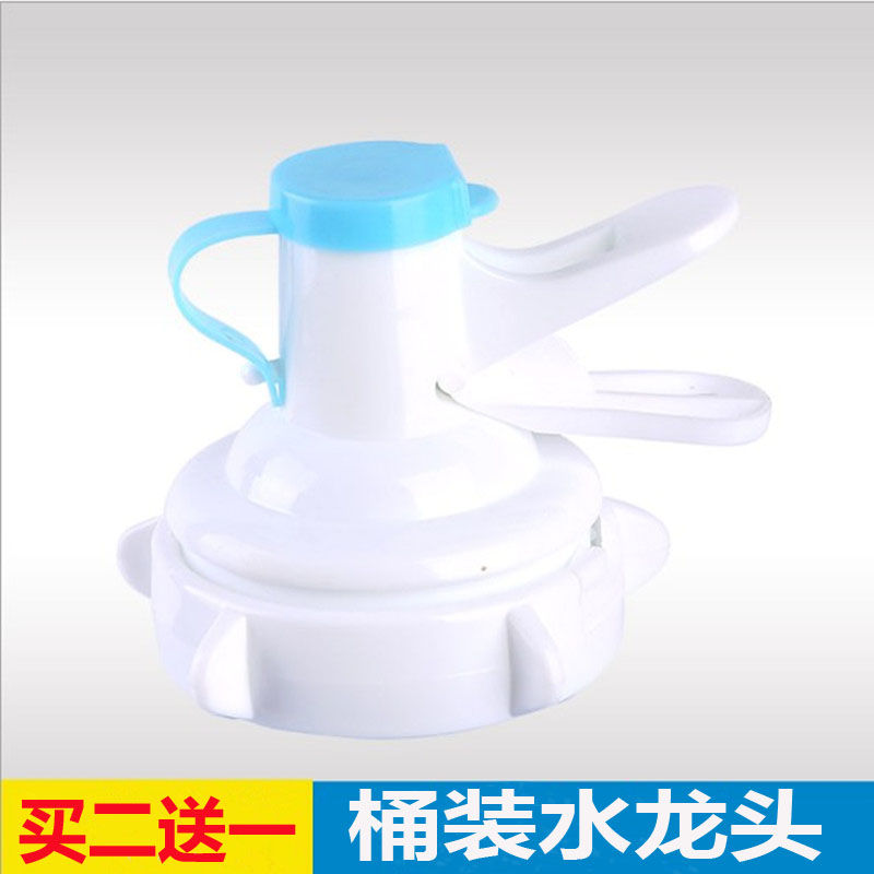 Drum Tap Invert Pumping device Water heater Clean buckets Water machine Tap water tapin the Kitchen/Cooking utensils , Kitchen Gadgets/Kitchen storage , Hand drinkers category - from Buy2taobao.com to provide professional Taobao agent buy service