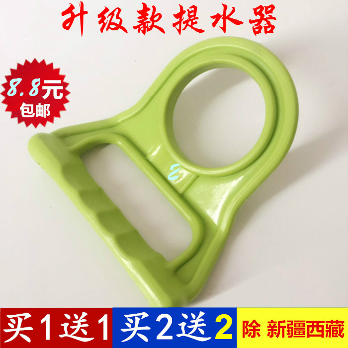 拎水器提桶器大桶装纯净水矿泉水桶省力提手手提环把手加厚提水器在类目 厨房/烹饪用具, 厨用小工具/厨房储物, 手压式饮水器中 - 来自Buy2taobao.com提供专业的淘宝代购服务