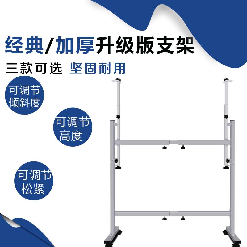 白板架黑板架可移动旋转调节升降伸缩通用白板黑板支架子加厚热销|ruв категории электронный словарь/электрический бумажных книг/канцелярские принадлежности, демонстрация/Показать уведомление товаров, доска - от Buy2taobao.com для оказания профессиональной услуги покупки агента Taobao