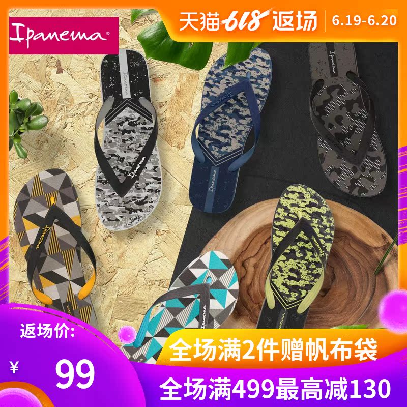 Ipanema拖鞋男士夏季凉拖鞋断码清仓人字拖时尚潮拖海边沙滩鞋在类目 流行男鞋, 拖鞋中 - 来自Buy2taobao.com提供专业的淘宝代购服务