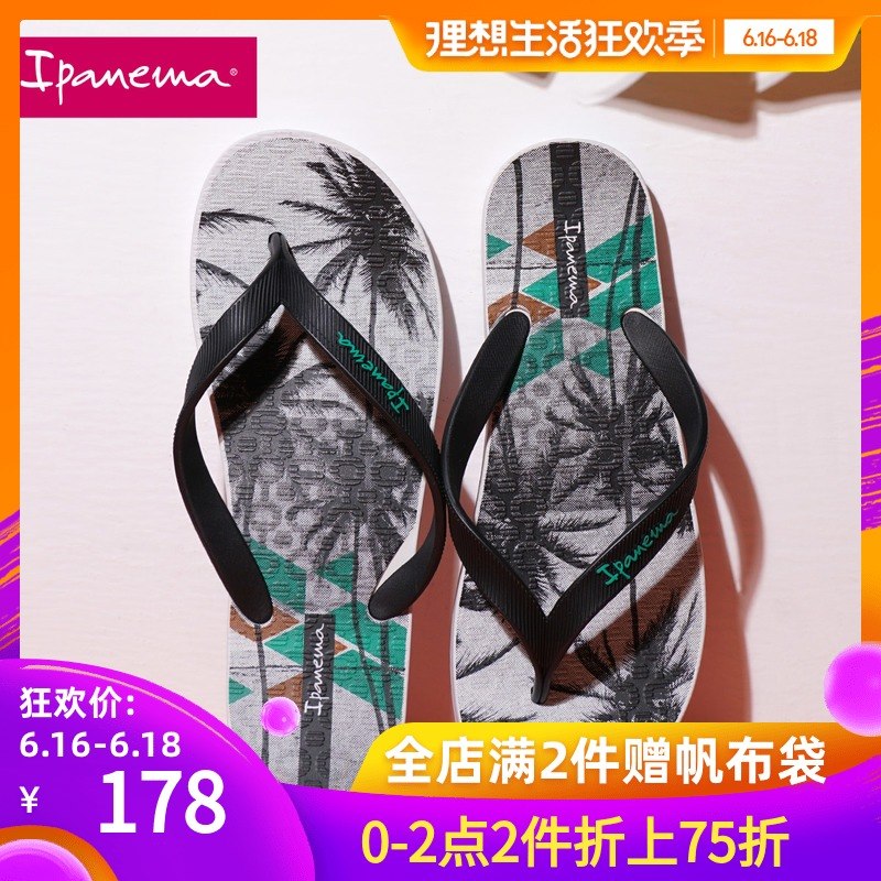 Ipanema拖鞋男外穿夏季新款人字拖时尚凉拖鞋海边沙滩鞋男士拖鞋在类目 流行男鞋, 拖鞋中 - 来自Buy2taobao.com提供专业的淘宝代购服务