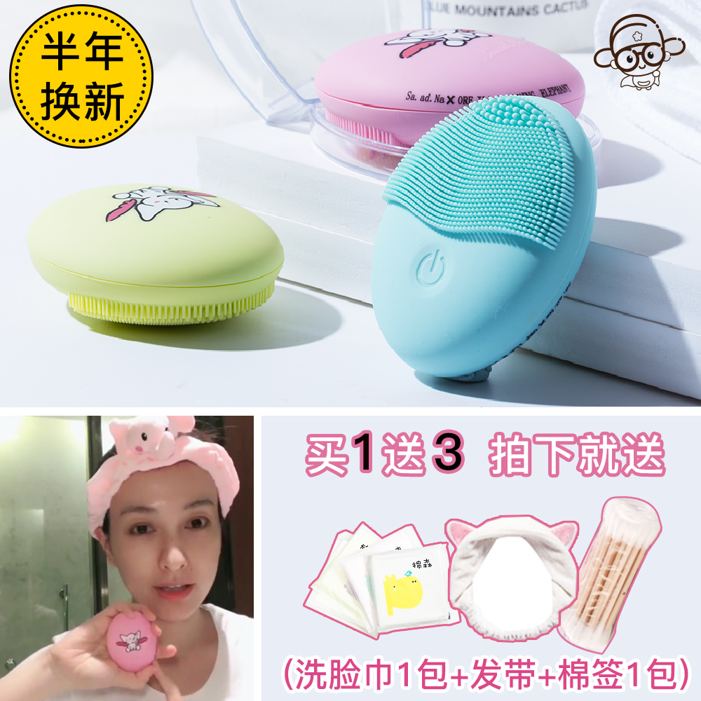 Wu Xin Thailand Sa.Ad.Na Dumbo Cleansing orfila Electric silica gel Wash one's face clean porein the Personal Care/Health/Massage equipment , Clean Beauty Tools , Pore cleaner/Cleansing instrument category - from Buy2taobao.com to provide professional Taobao agent buy service