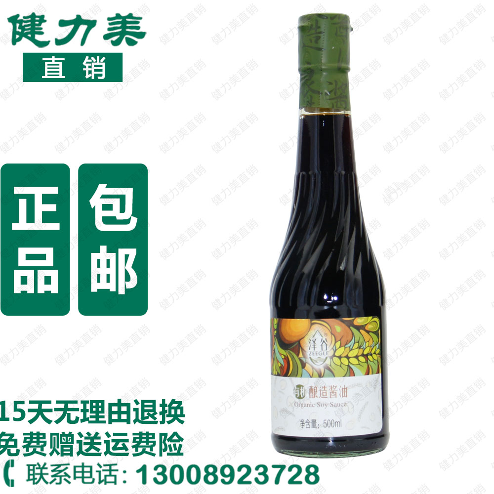 三生御坊堂泽谷酿造酱油三生标价36.8元*6瓶宁波正品促销在类目 粮油米面/南北干货/调味品, 调味品/果酱/沙拉, 日常调味品, 酱油中 - 来自Buy2taobao.com提供专业的淘宝代购服务