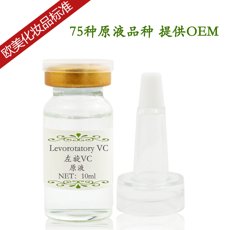 左旋VC原液 淡黑色素 嫩白补水 嫩肤 提亮祛黄 精华液10ML|msdalam kategori Beauty/badan/minyak pati, Essence muka - dari Buy2taobao.com untuk memberikan perkhidmatan ejen Taobao profesional membeli