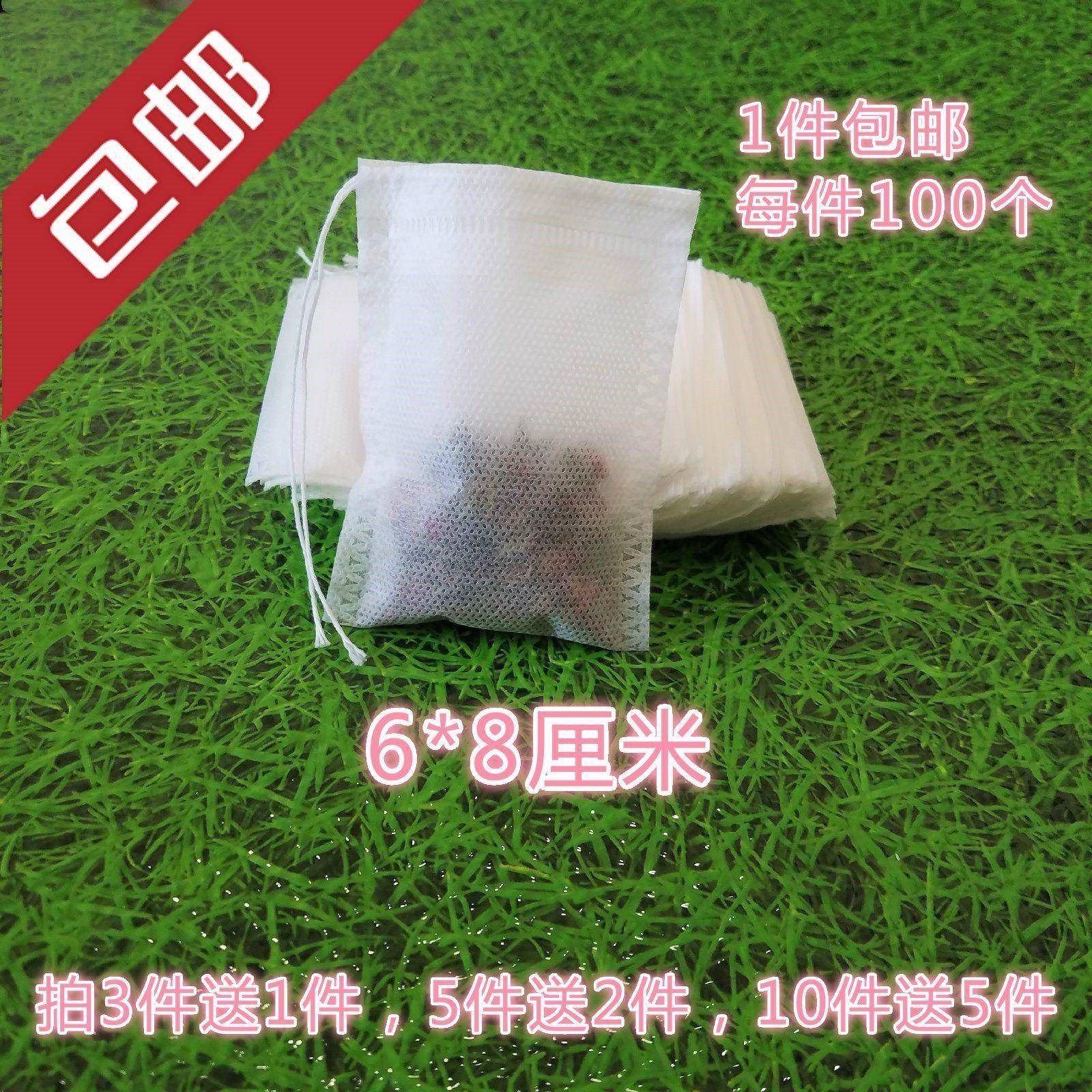 包邮小号茶包袋一次性泡茶袋过滤袋茶叶包装袋小泡袋无纺布袋子|msdalam kategori pinggan mangkuk, set teh, lain - dari Buy2taobao.com untuk memberikan perkhidmatan ejen Taobao profesional membeli
