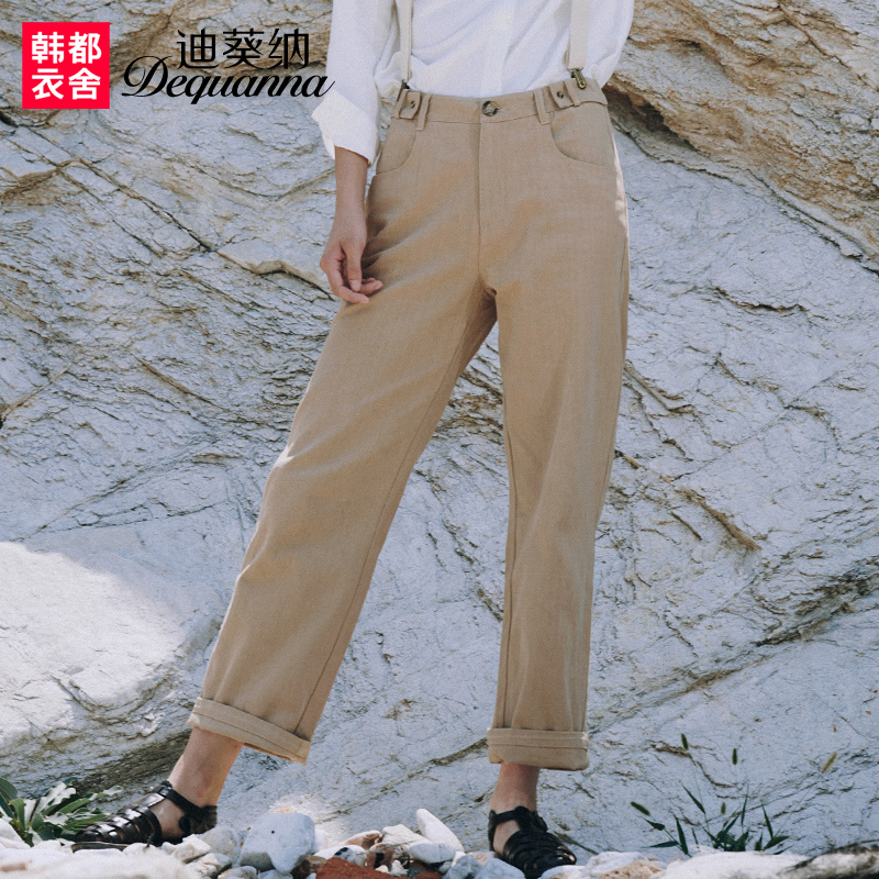 designer Original 2019 spring clothes new pattern trousers pure cotton leisure time Solid Straight pants CL8254 holmiumin the Women's clothing/Boutique , Pants , Casual pants category - from Buy2taobao.com to provide professional Taobao agent buy service
