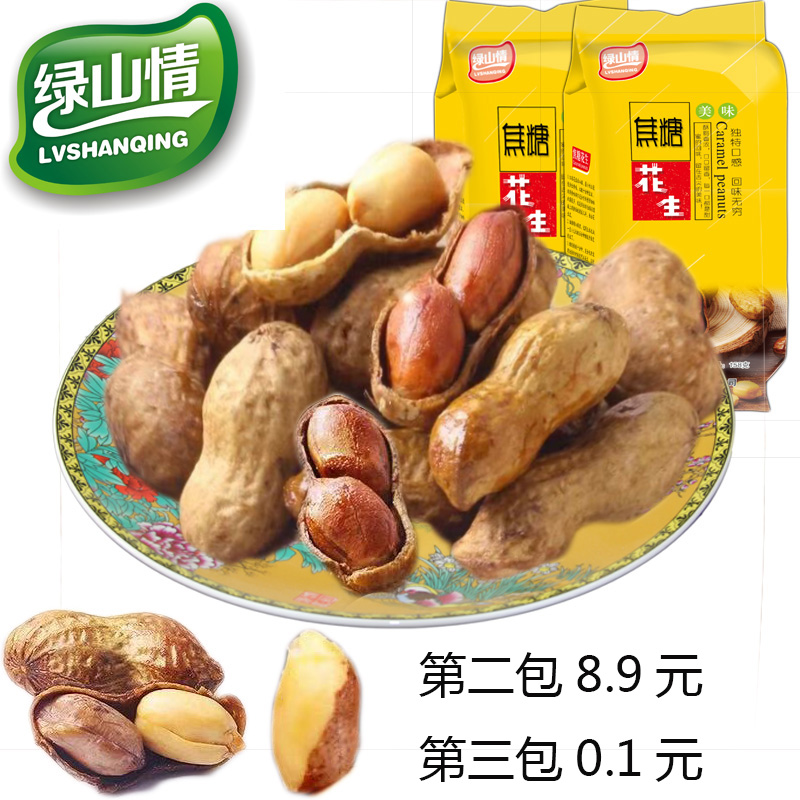 绿山情水煮花生158g蜂蜜焦糖花生红糖味小花生米坚果炒货休闲零食在类目 零食/坚果/特产, 山核桃/坚果/炒货, 花生中 - 来自Buy2taobao.com提供专业的淘宝代购服务