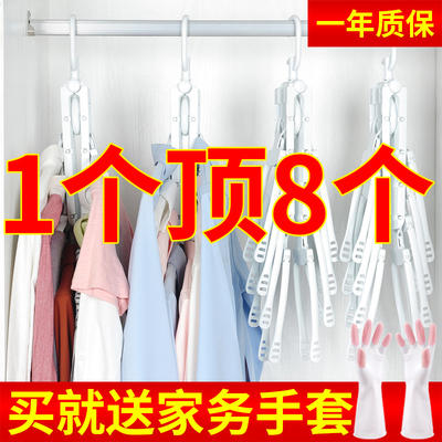多功能衣架收纳神器抖音魔术多层折叠晾衣架子家用挂衣架省空间