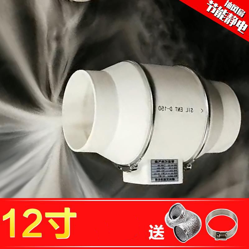 管道风机12寸排气扇厨房离心抽风机强力换气扇工业圆形静音300mm|ruв категории жизнь прибор, Другие бытовой техники, вентилятор/выхлопной вентилятор - от Buy2taobao.com для оказания профессиональной услуги покупки агента Taobao