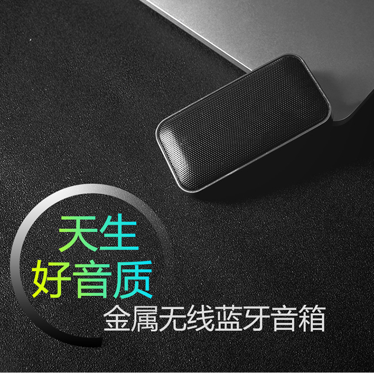 BT209无线金属迷你蓝牙音响户外便携式超薄小钢炮礼品口袋小音箱|ruв категории видео электрических приборов, Desktop аудио/Оратор, радио/Bluetooth оратор - от Buy2taobao.com для оказания профессиональной услуги покупки агента Taobao