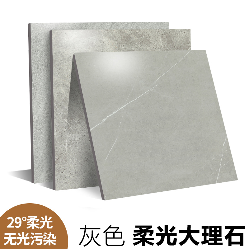 包邮柔光大理石瓷砖哑光全瓷仿古磁砖 新中式客厅地板砖800x800|ruв категории награду материалов, керамическая плитка, старинного кирпича (включая культуры камень) - от Buy2taobao.com для оказания профессиональной услуги покупки агента Taobao