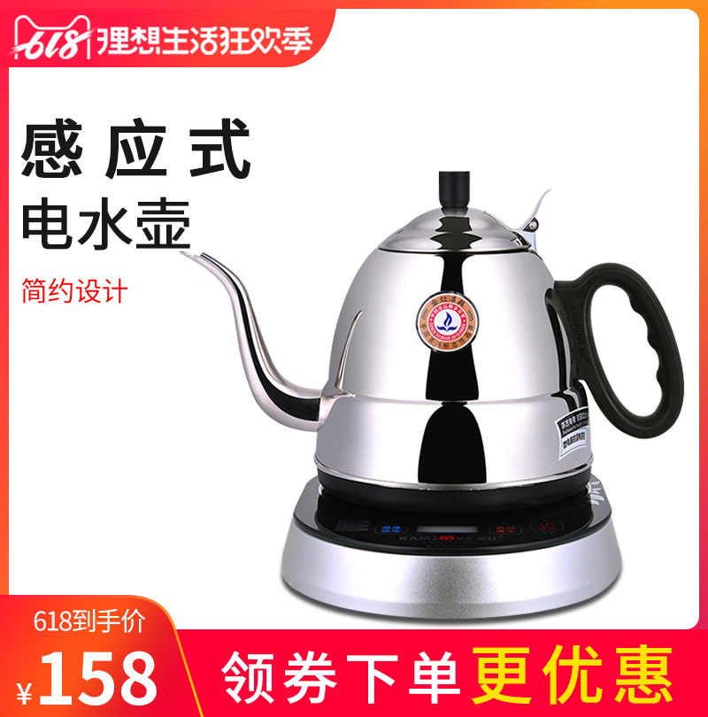 金灶 TP-700电茶壶304不锈钢保温一体电热水壶家用长嘴泡茶烧水壶|ruв категории кухонные приборы, электрический чайник - от Buy2taobao.com для оказания профессиональной услуги покупки агента Taobao