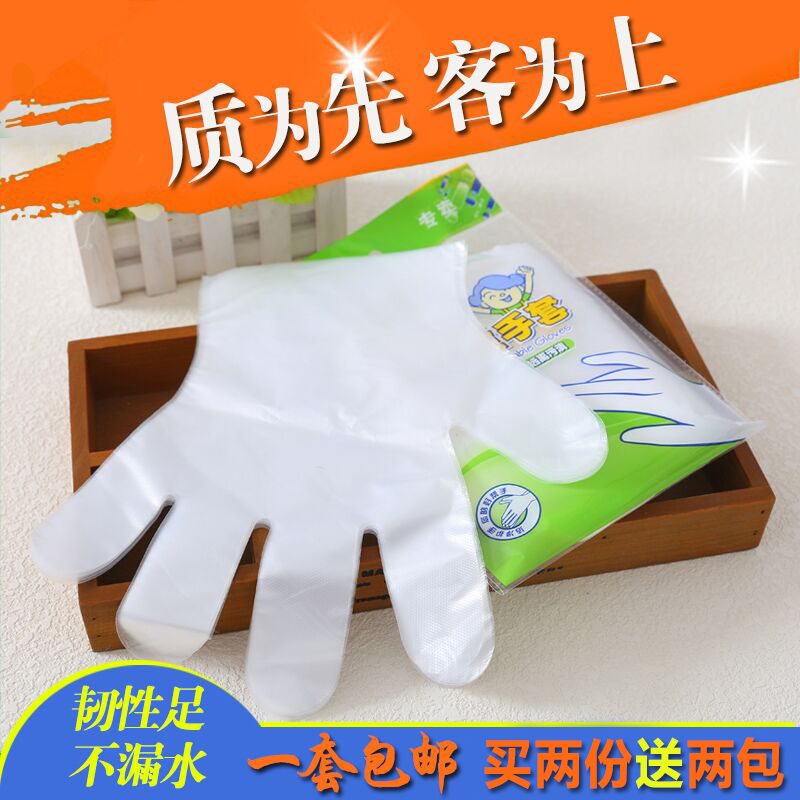 一次性手套加厚pe塑料薄膜餐饮美容食品透明加厚塑料龙虾手套包邮在类目 餐饮具, 一次性餐桌用品, 一次性手套中 - 来自Buy2taobao.com提供专业的淘宝代购服务