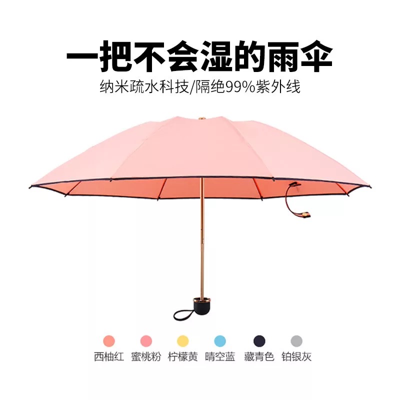 不会湿的雨伞小巧便携滴水不沾超轻迷你口袋伞折叠胶囊铅笔晴雨伞|ruв категории начало ежедневно, зонтик/дождь/дождь/водостойкость, зонтик - от Buy2taobao.com для оказания профессиональной услуги покупки агента Taobao