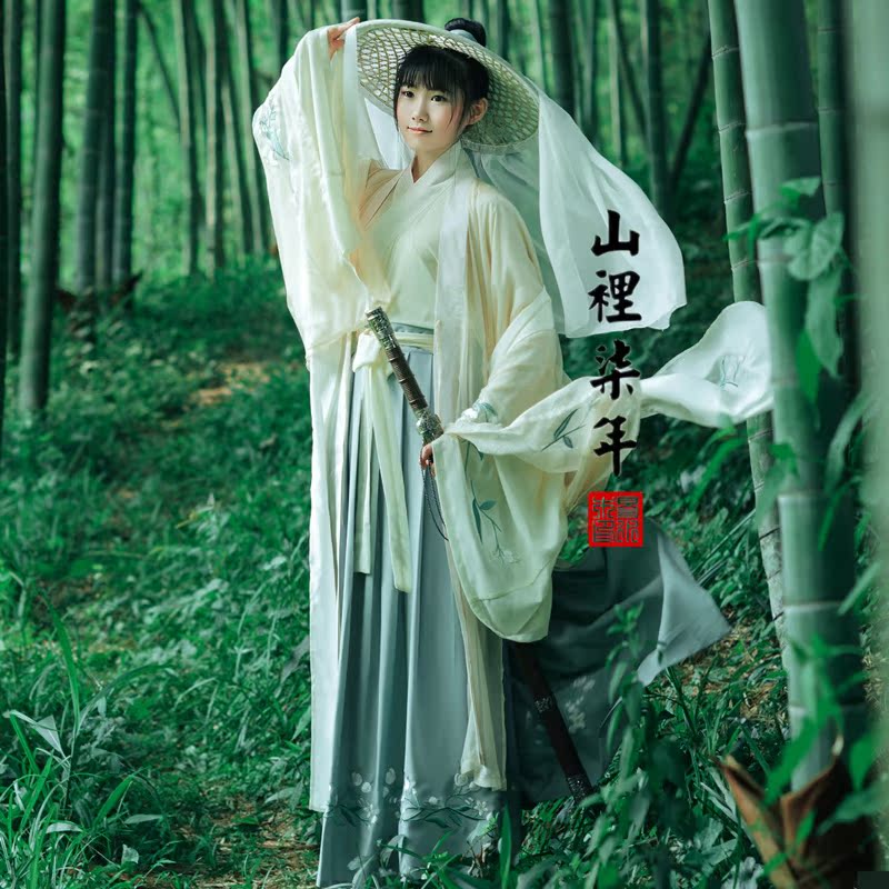山里汉服女仙女广袖襦裙魏晋风大袖衫夏季古装清新淡雅飘逸流仙裙在类目 女装/女士精品, 唐装/民族服装/舞台服装, 民族服装/舞台装中 - 来自Buy2taobao.com提供专业的淘宝代购服务