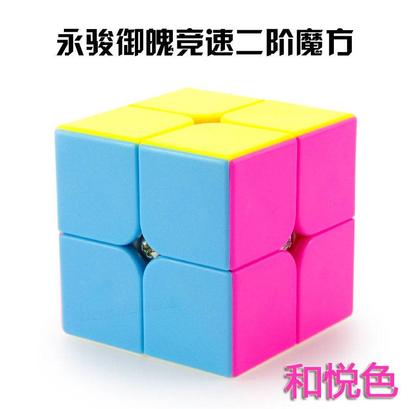 Wing Chun Demon Step two Second-order Rubik's Cube major debugging coursein the Toy/Childs/Puzzle/Building block/Model , Unlock/Maze/Cube/Intelligence toys , Cube category - from Buy2taobao.com to provide professional Taobao agent buy service