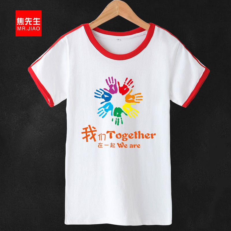 Classmate Party T-shirt Class clothes Custom 3 Class clothes T-shirt customized DIYT Shirtin the Personalized custom/Design Services/DIY , Custom clothing bags , Custom clothing , Printed T-shirts category - from Buy2taobao.com to provide professional Taobao agent buy service