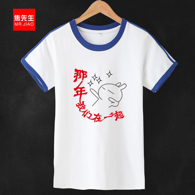 Party clothes customized Customized Short sleeved customized T-shirt Photo Printing personality diy pure cotton T-shirts half sleevein the Personalized custom/Design Services/DIY , Custom clothing bags , Custom clothing , Printed T-shirts category - from Buy2taobao.com to provide professional Taobao agent buy service