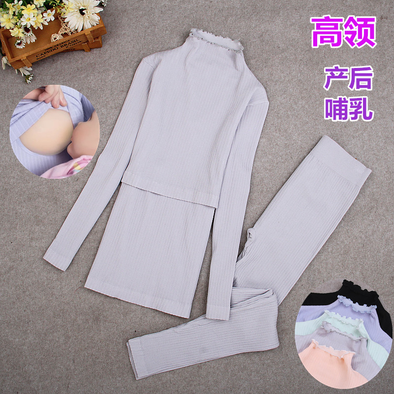 哺乳衣單件高領修身孕婦秋衣秋褲套裝産後束身喂奶月子服保暖上衣在類目 孕婦裝/孕產婦用品/營養, 家居服/哺乳裝/秋衣褲, 秋衣褲套裝中 - 來自Buy2taobao.com提供專業的淘寶代購服務