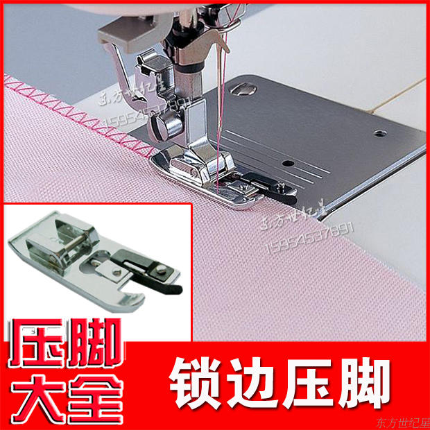 Brother Singer leap Love can be beautiful Sound of Music household Multifunctional sewing machine Catcher presserin the Electrical life , Home Appliances Accessories , Sewing Accessories category - from Buy2taobao.com to provide professional Taobao agent buy service