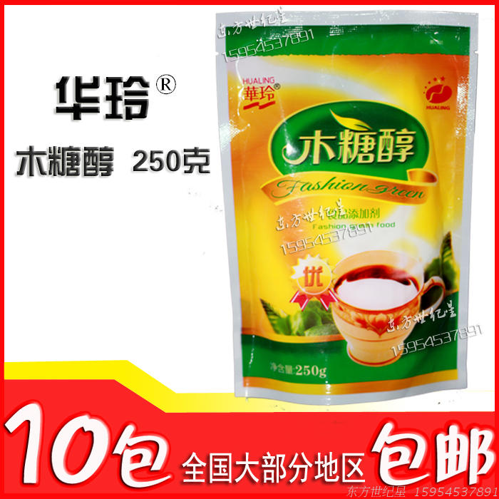 华玲木糖醇代糖250克/ 烘培原料无蔗糖食品甜味剂代白砂糖甜菊糖在类目 粮油米面/南北干货/调味品, 调味品/果酱/沙拉, 日常调味品, 食糖中 - 来自Buy2taobao.com提供专业的淘宝代购服务