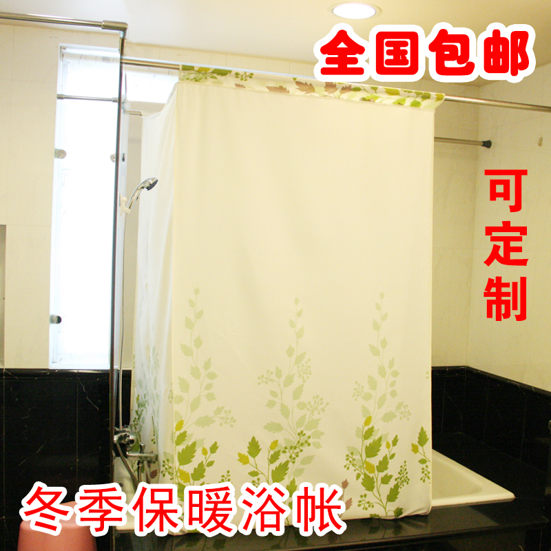 动动手浴罩洗澡成人加厚保温保暖浴帐围帐家用冬天包邮在类目 家庭/个人清洁工具, 卫浴用具/卫浴配件, 浴帘中 - 来自Buy2taobao.com提供专业的淘宝代购服务