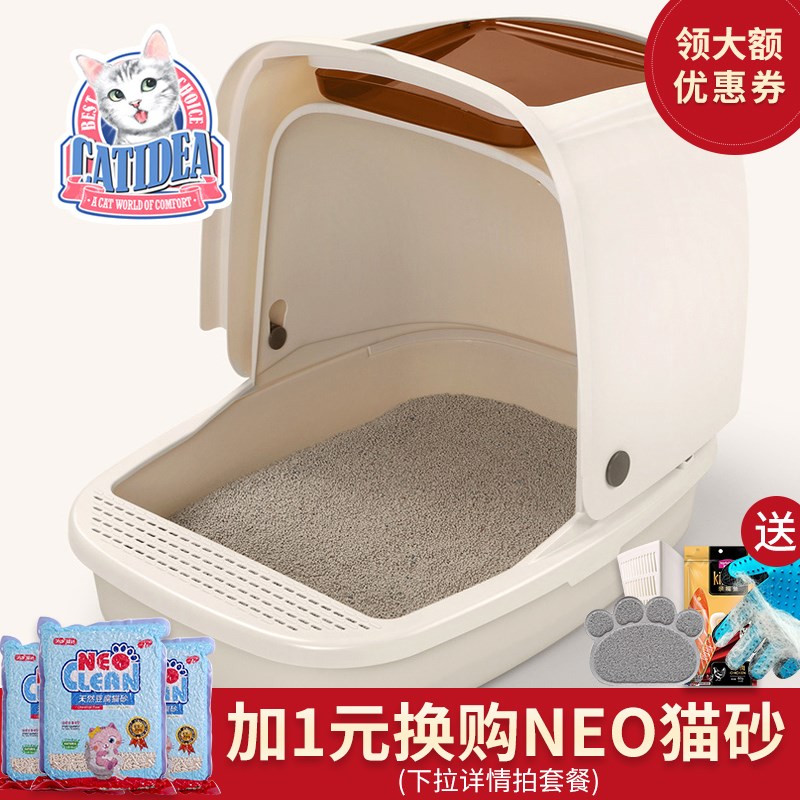 猫乐适猫砂盆特大号全封闭猫厕所猫屎猫沙盆子除臭猫咪用品防外溅|msdalam kategori haiwan peliharaan/makanan haiwan dan bekalan, Cat/Anjing dandanan pembersihan bekalan, kotak sampah/Cat tandas - dari Buy2taobao.com untuk memberikan perkhidmatan ejen Taobao profesional membeli