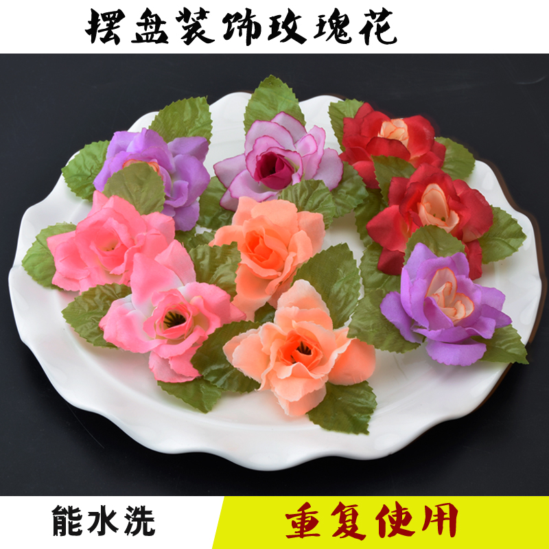 西餐摆盘装饰冷菜日料菜品点缀玫瑰创意盘饰花草刺身拼盘小摆件|msdalam kategori dapur/memasak Appliances, Alat dapur/Penyimpanan dapur, Sushi peralatan DIY, sushi Kit/kit memasak - dari Buy2taobao.com untuk memberikan perkhidmatan ejen Taobao profesional membeli
