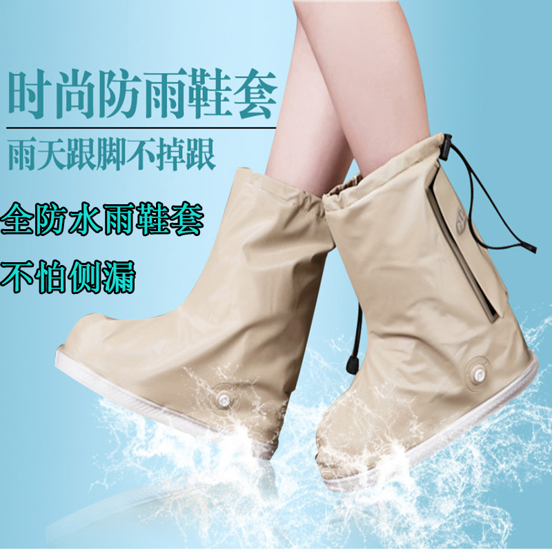Rain shoes non-slip thickening wear-resisting Portable adult waterproof Foot sleeve man outdoors Rain on foot In cylinderin the Home Daily , Shoes Accessories , Shoe category - from Buy2taobao.com to provide professional Taobao agent buy service