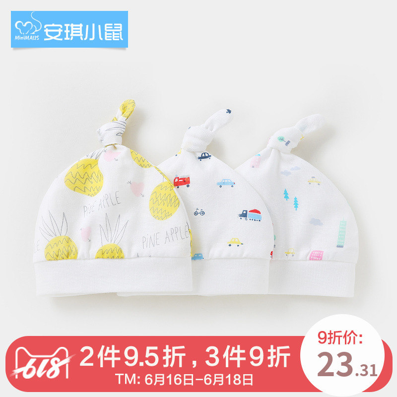 安琪小鼠宝宝帽子夏季纯棉纱布婴儿帽0-3-6个月新生儿胎帽薄款在类目 童装/婴儿装/亲子装, 帽子/围巾/口罩/手套/耳套/脚套, 帽子中 - 来自Buy2taobao.com提供专业的淘宝代购服务