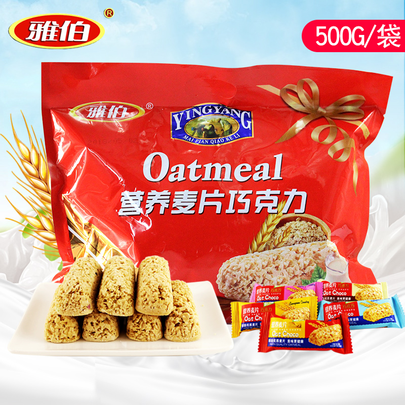 雅伯燕麦巧克力500g*4包代可可脂巧克力婚庆喜糖果休闲零食大礼包|ruв категории закуски/орехи/специальность, конфеты/желе/пудинг, конфеты - от Buy2taobao.com для оказания профессиональной услуги покупки агента Taobao