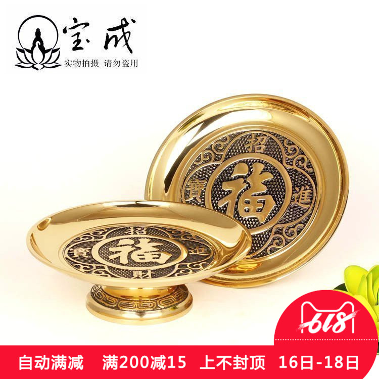 Tact Buddha Buddhist supplies Worship make offerings to Buddha Fruit plate Mammon Tall For disc Fruit plate Pure copper Tribute discin the Home accessories , Decorative items , Fruit plate/Fruit baskets category - from Buy2taobao.com to provide professional Taobao agent buy service