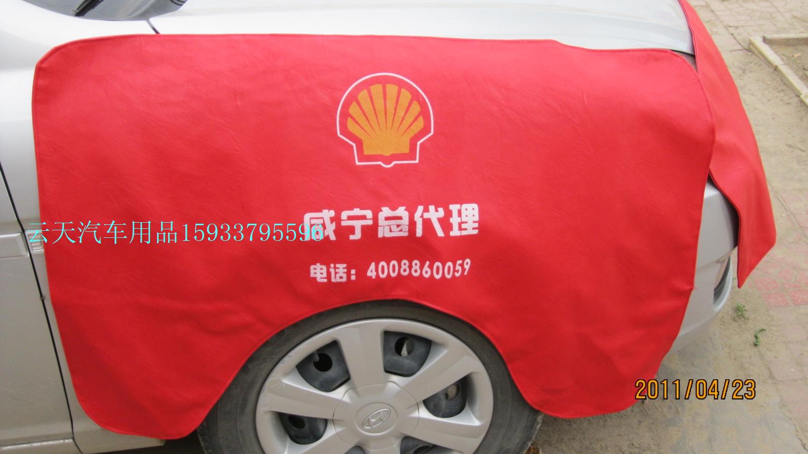 环保高档水洗皮汽车叶子板护垫膀布三件套只卖89.8耐油+强磁包邮|ruв категории автомобиль/товаров/аксессуары/переоснащение, автомобильной красоты/Содержание/обслуживание, ремонт автомобилей/инструменты, другие авто обслуживание/инструменты - от Buy2taobao.com для оказания профессиональной услуги покупки агента Taobao