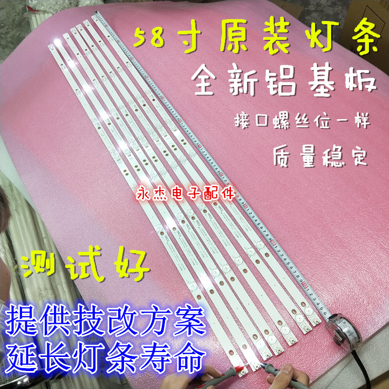 原装TCL D58A620U灯条ECH0M58LB04_LED3030_V0.7 ECH0M58LB03正品|msdalam kategori Aksesori Digital 3C, pasaran komponen elektronik, Komponen komputer/Parts, kristal cecair/Aksesori CRT - dari Buy2taobao.com untuk memberikan perkhidmatan ejen Taobao profesional membeli