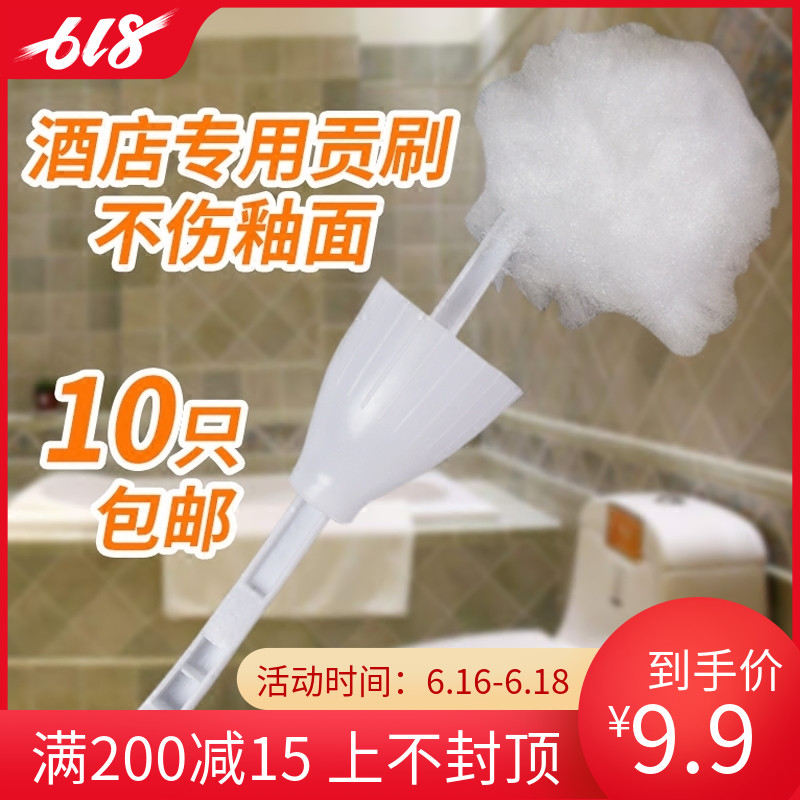 白色马桶刷软毛马桶刷 厕所刷 软毛刷恭桶刷贡刷酒店马桶刷浴缸刷在类目 家庭/个人清洁工具, 卫浴用具/卫浴配件, 马桶刷/厕所刷中 - 来自Buy2taobao.com提供专业的淘宝代购服务