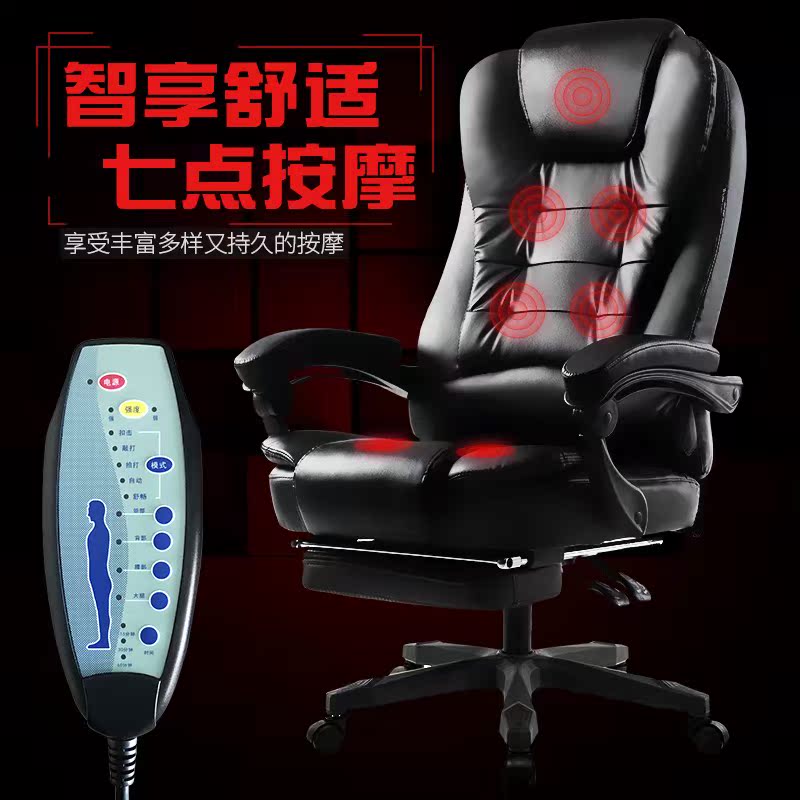 电脑椅家用办公椅可躺老板椅升降转椅午休搁脚按摩座椅子真皮书房在类目 住宅家具, 坐具类, 椅类, 电脑椅中 - 来自Buy2taobao.com提供专业的淘宝代购服务