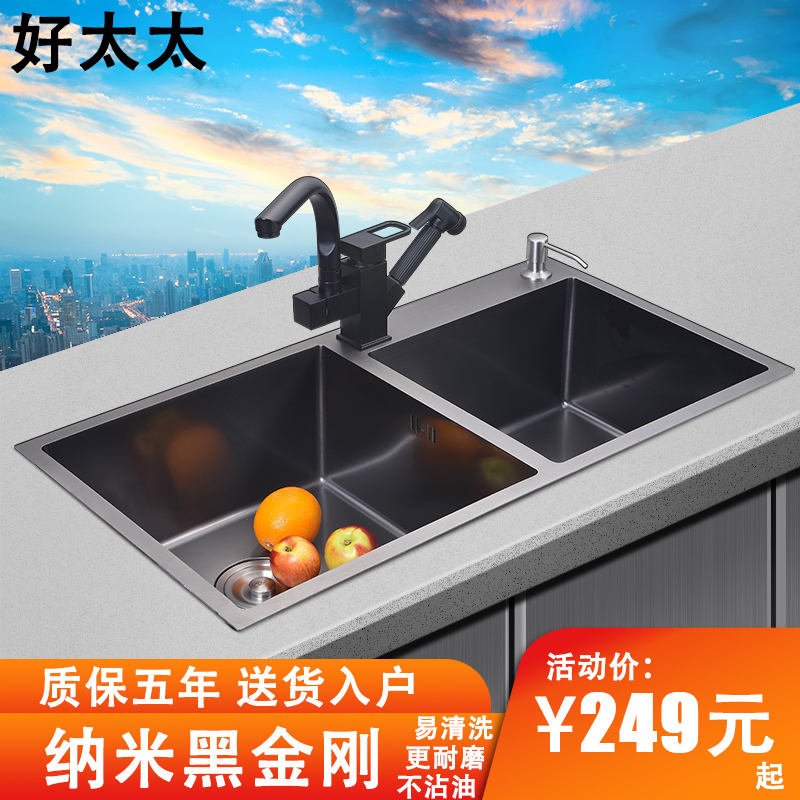 洁厨黑色纳米水槽手工槽双槽不锈钢厨房水槽套装洗菜盆家用洗碗池|ruв категории награду материалов, кухня, кухонный горшок/раковина, раковина пакет - от Buy2taobao.com для оказания профессиональной услуги покупки агента Taobao