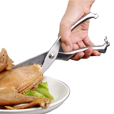 加厚版不锈钢厨房剪刀 强力鸡骨剪 多功能家用剪刀 择菜根剪刀