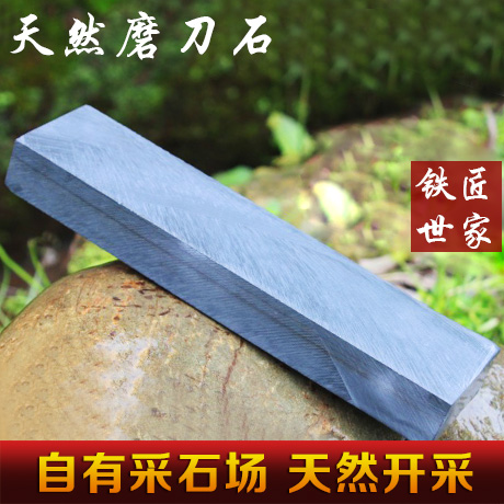 Blacksmith family Natural whetstone household kitchen knife Knife stone Dang Shi Pulp Stone Home sharpenerin the Kitchen/Cooking utensils , Cooking utensils , Other category - from Buy2taobao.com to provide professional Taobao agent buy service