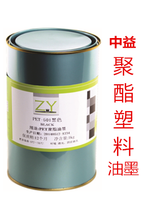 中益PET油墨 聚酯油墨 光泽度好 韧性好等特点在类目 办公设备/耗材/相关服务, 其它耗材, 其它中 - 来自Buy2taobao.com提供专业的淘宝代购服务