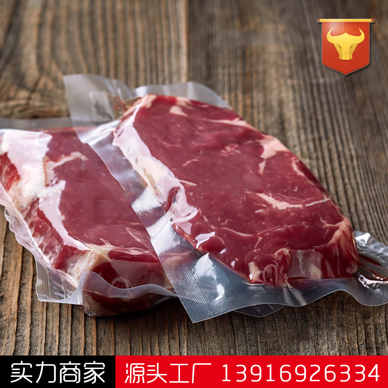 一百只 20*30*18丝 加厚尼龙真空食品袋 1斤冷冻袋 可微波 水煮袋|ruв категории электронный словарь/электрический бумажных книг/канцелярские принадлежности, полиграфической продукции, Другие упаковка мешок - от Buy2taobao.com для оказания профессиональной услуги покупки агента Taobao