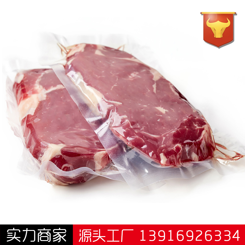 一百只 20*30*16丝 真空食品袋 1kg食品包装塑料袋粽子专用真空袋|ruв категории электронный словарь/электрический бумажных книг/канцелярские принадлежности, полиграфической продукции, Другие упаковка мешок - от Buy2taobao.com для оказания профессиональной услуги покупки агента Taobao