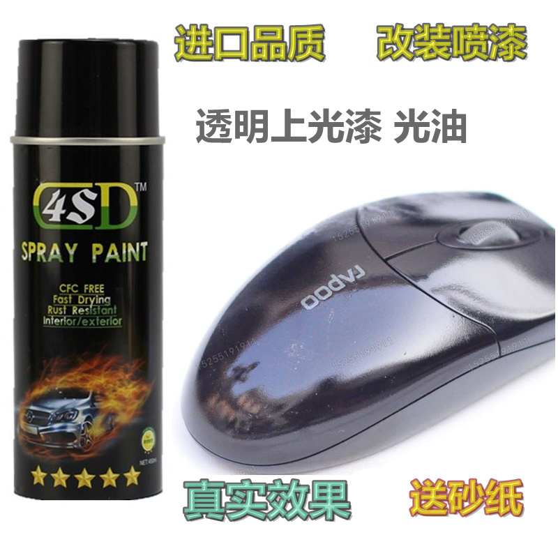 Imported 190 Transparent light oil Auto Paint Metal/Furniture/Plastic model Hand sweep paint cansin the Basic building materials , Paint , Industrial paint , Metallic paint category - from Buy2taobao.com to provide professional Taobao agent buy service
