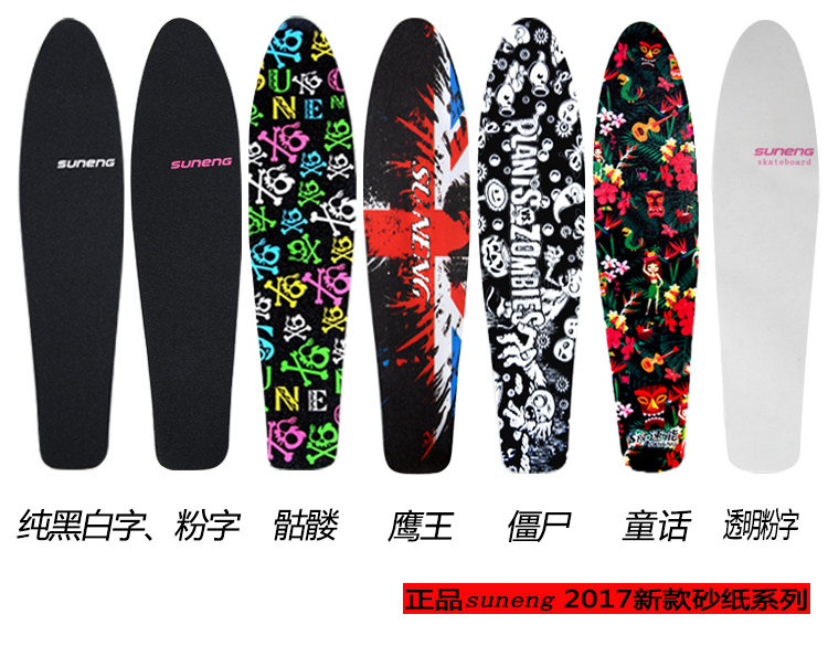 Fish plate quality goods Dedicated sandpaper Banana Board Four skateboard Sticker Stainless steel waterproof non-slip Scrub wear-resistingin the Sports/Yoga/Fitness/Fans supplies , Skating/Skateboard/Extreme Sports , Skateboard category - from Buy2taobao.com to provide professional Taobao agent buy service