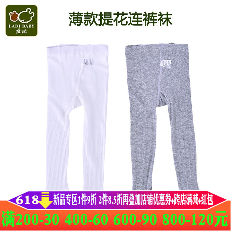 Rabbi socks 2019 Spring and summer baby Panty hose Jacquard weave Pantyhose children Leggings summer Thin section Stepping socksin the Children/Baby/Family fitted , Children's socks( 0-16 Years) category - from Buy2taobao.com to provide professional Taobao agent buy service