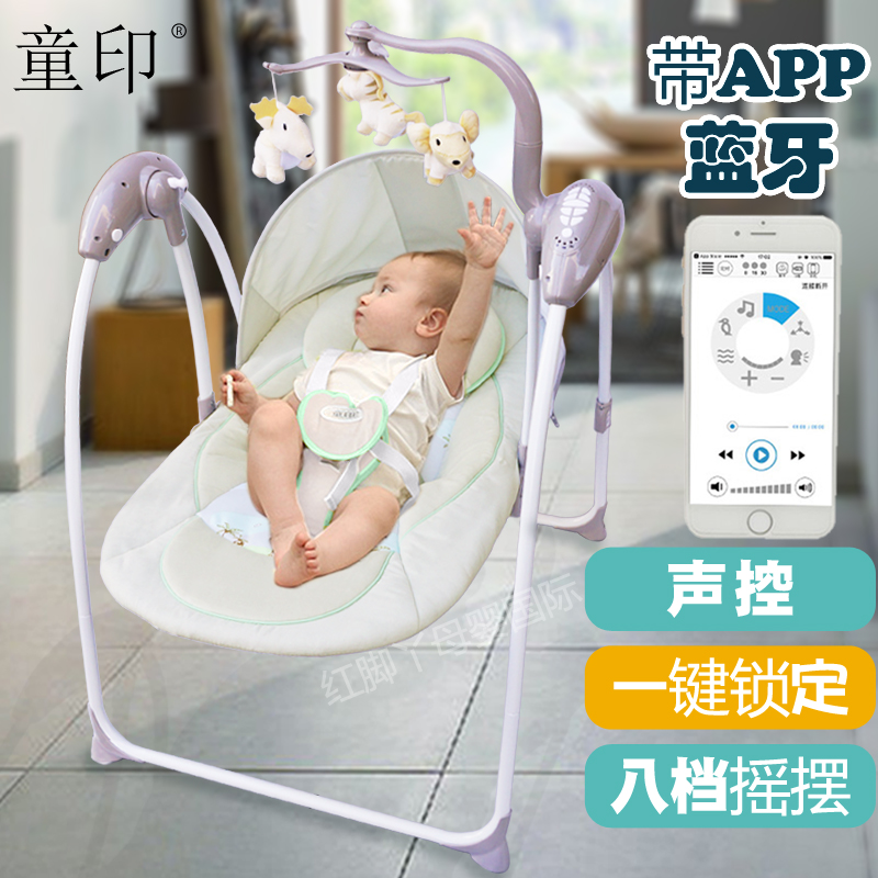 Inca Baby electric rocking chair Cradle baby Appease recliner Swing for children table BB Rocking chairin the Diapers/Care/Feeding/Push lathe , Crib/Crib/Cradle/Chair , Rocking category - from Buy2taobao.com to provide professional Taobao agent buy service